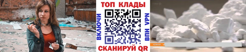 Где купить наркотики Ревда Cocaine  APVP  ГАШ  blacksprut рабочий сайт  Меф  МАРИХУАНА 