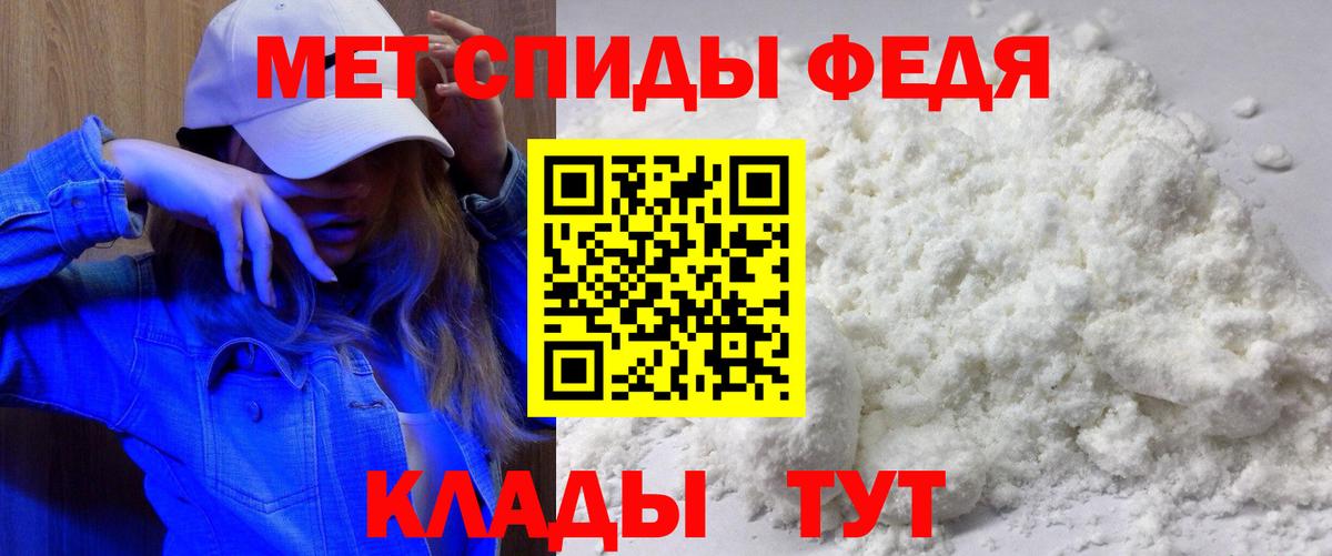 Ревда  АМФ  АМФ  Вход с VPN  Amphetamine 98% 