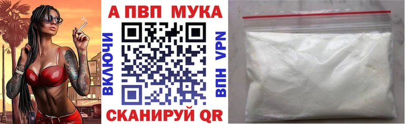 Alfa_PVP VHQ Ревда