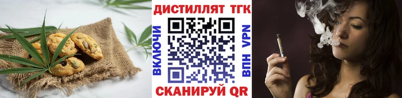 blacksprut онион  купить   Ревда  Еда ТГК конопля 