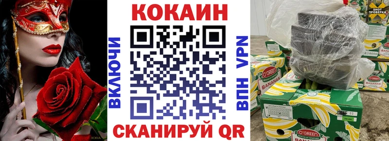 мега tor  Ревда  Cocaine Колумбийский  где купить наркоту 