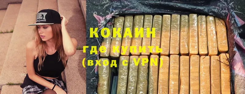 OMG зеркало  Ревда  Кокаин 97%  цены  