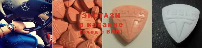 Ecstasy 300 mg  Ревда 