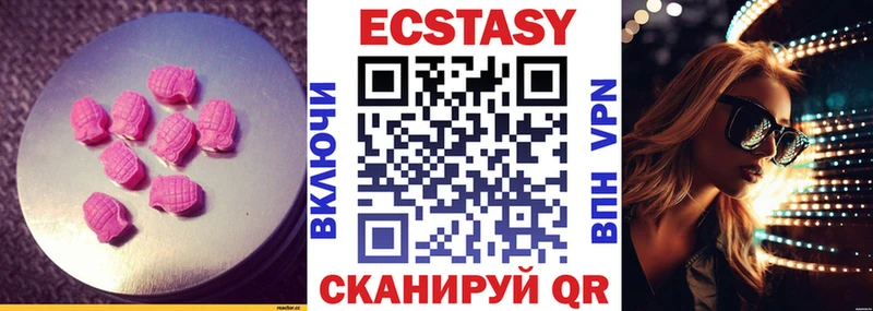 OMG tor  это наркотические препараты  Ecstasy 300 mg  Ревда 