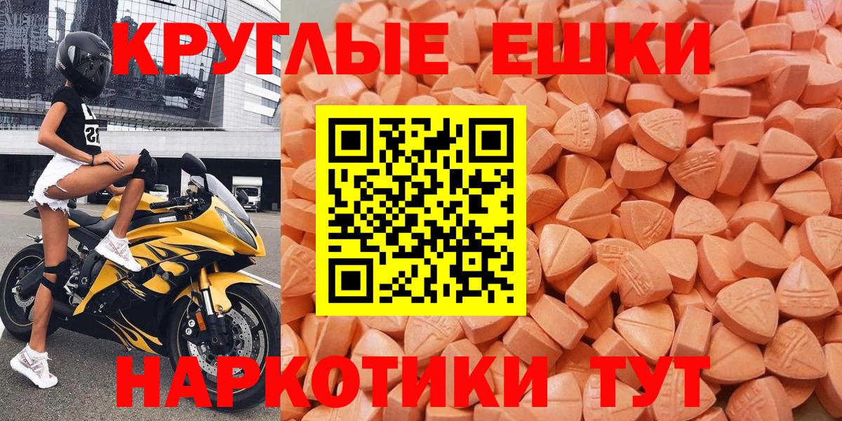 A PVP СК   Гашиш  Метамфетамин  Ревда  Меф   ГАШ  КОКАИН  Вход с VPN 