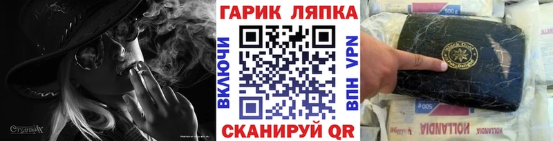 ГАШИШ Изолятор  Ревда 