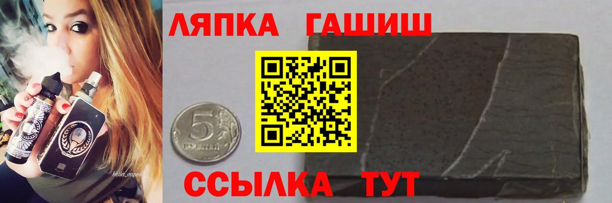 ГАШИШ гашик  Гашиш индика сатива  Вход с VPN  Ревда 