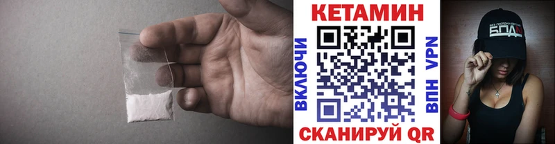цены наркотик  kraken ONION  КЕТАМИН ketamine  Ревда 