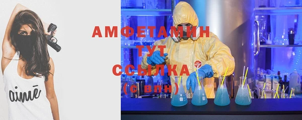 герыч Пестово