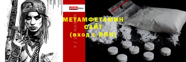 наркотики Осинники