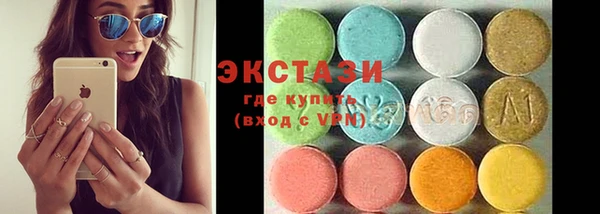 PSILOCYBIN Пересвет