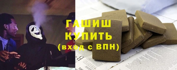 хмурый Волосово