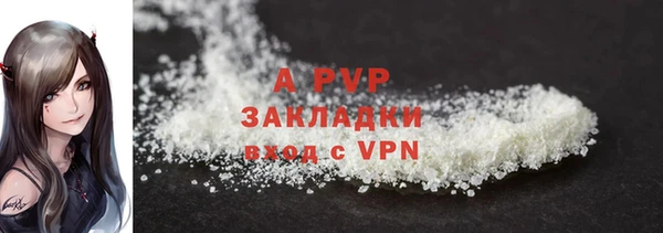 герыч Пестово