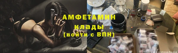 герыч Пестово