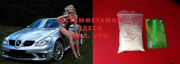 герыч Пестово