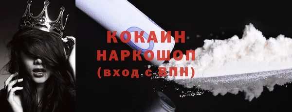 герыч Пестово