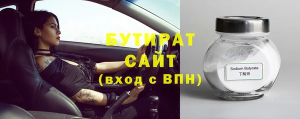 бошки Переславль-Залесский