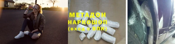 герыч Пестово