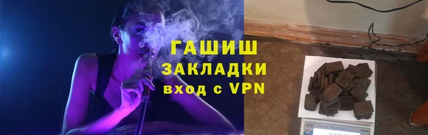 герыч Пестово