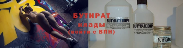 бошки Переславль-Залесский
