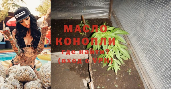 наркотики Осинники