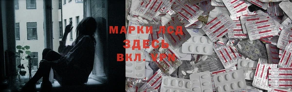 наркотики Осинники