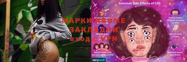 герыч Пестово