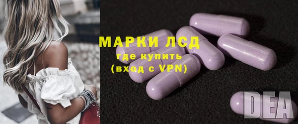 наркотики Осинники