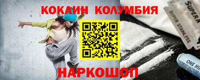 марихуана Комсомольск-на-Амуре