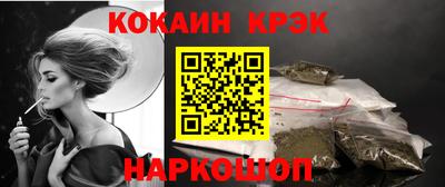 марихуана Комсомольск-на-Амуре