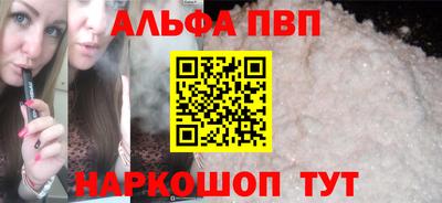 марихуана Комсомольск-на-Амуре