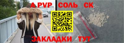 шишки Конаково