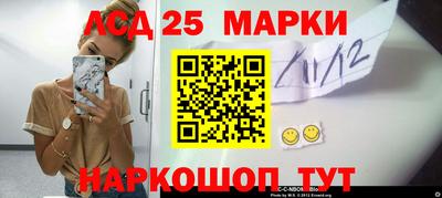 прущие грибы Коммунар
