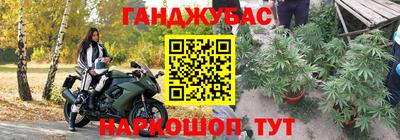 марихуана Комсомольск-на-Амуре
