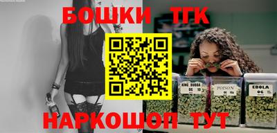шишки Конаково