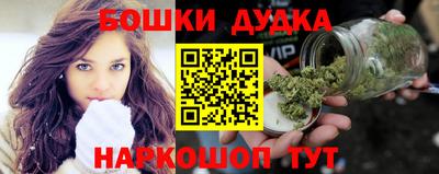 марихуана Комсомольск-на-Амуре