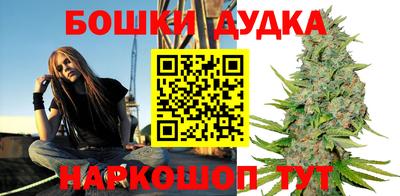 шишки Конаково