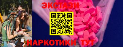 шишки Конаково