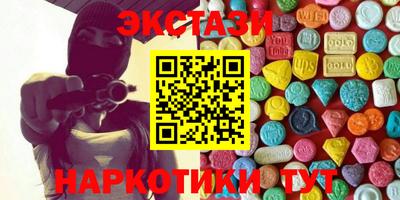 прущие грибы Коммунар
