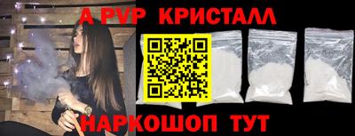 шишки Конаково