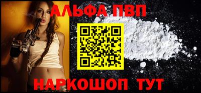 шишки Конаково