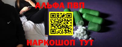 шишки Конаково