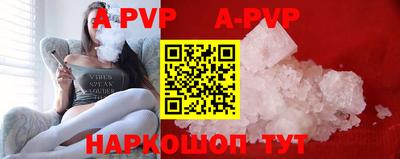 прущие грибы Коммунар
