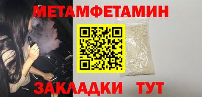 шишки Конаково