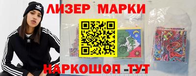 марихуана Комсомольск-на-Амуре
