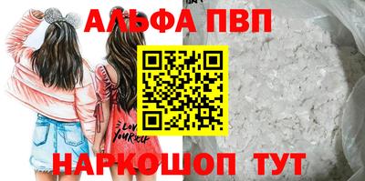 марихуана Комсомольск-на-Амуре