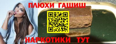 марихуана Комсомольск-на-Амуре