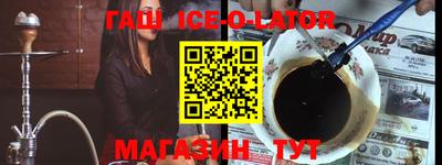 марихуана Комсомольск-на-Амуре