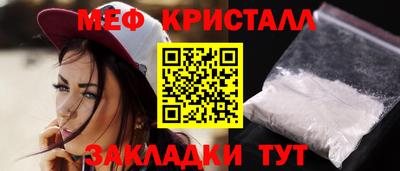 прущие грибы Коммунар