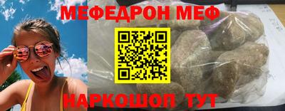 прущие грибы Коммунар